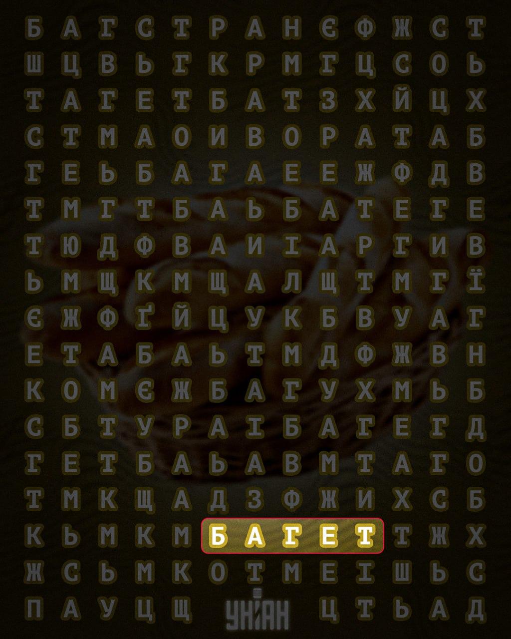 Solo il 3% delle persone riesce a trovare la parola 