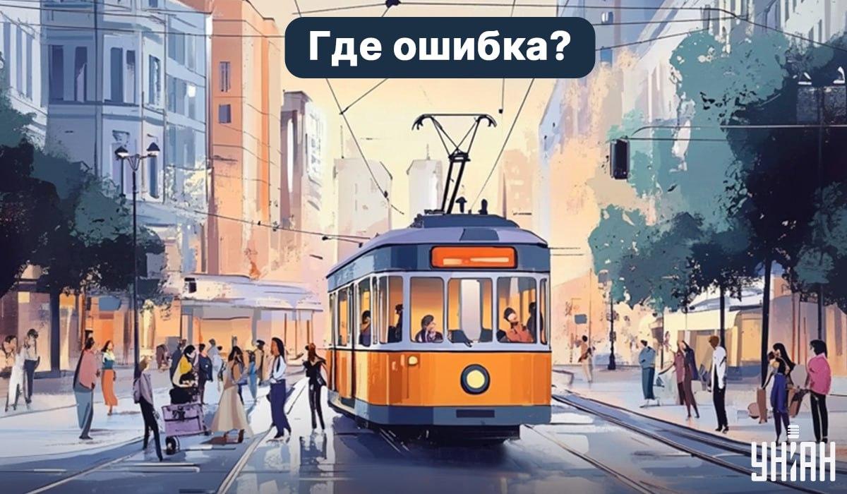 Riesci a trovare un errore in 5 secondi: un test molto semplice-IQ