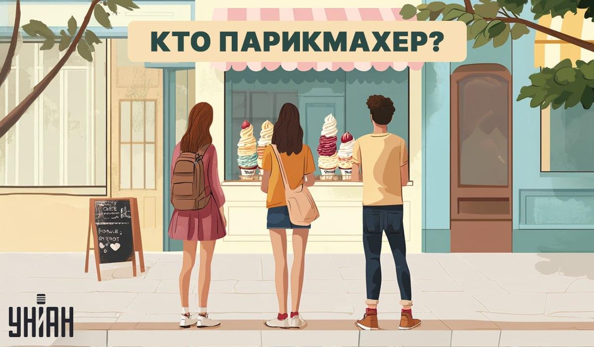 Trovare un parrucchiere in 5 secondi: un rapido test del QI